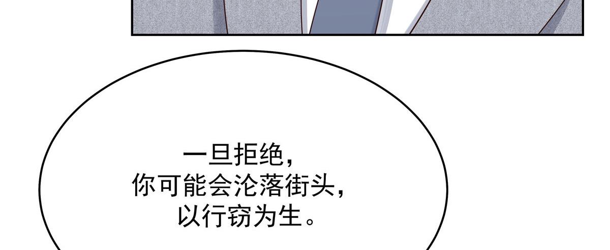 287 为了每一个 她57