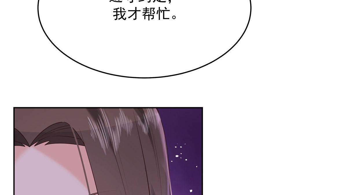281 是我女朋友23