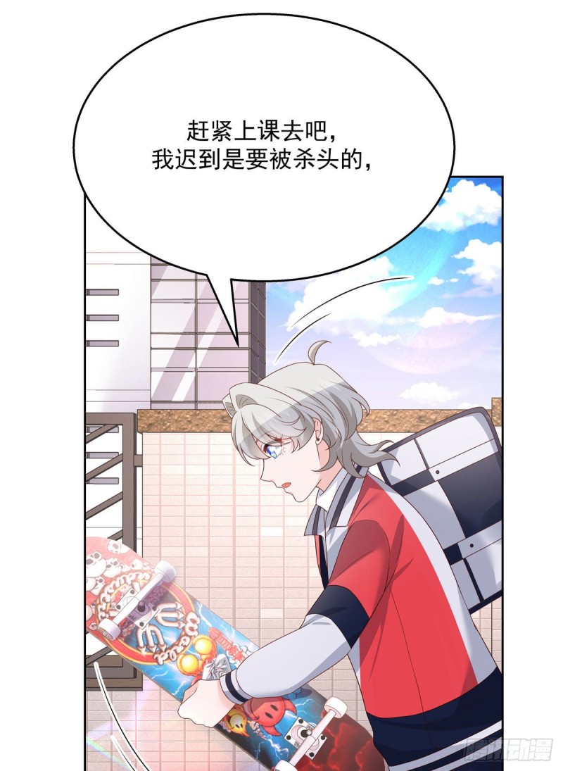 第192话 少女心动20