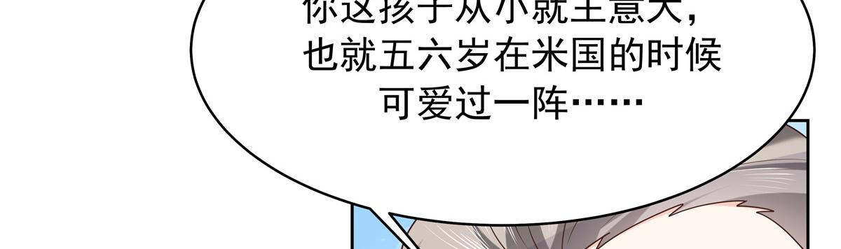 315 小时候的女玩伴45
