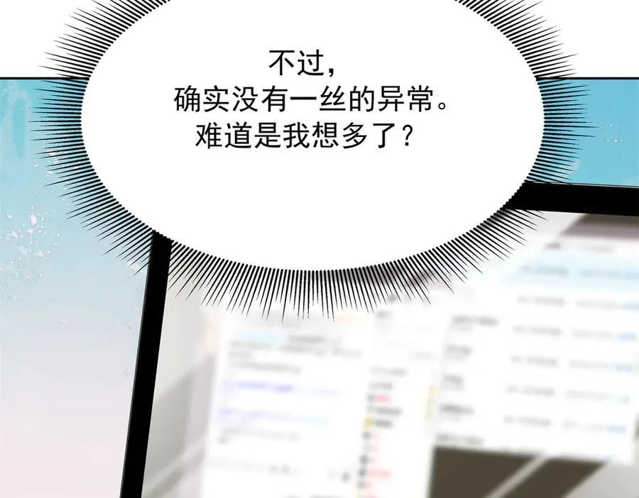 474 大规模暴乱63