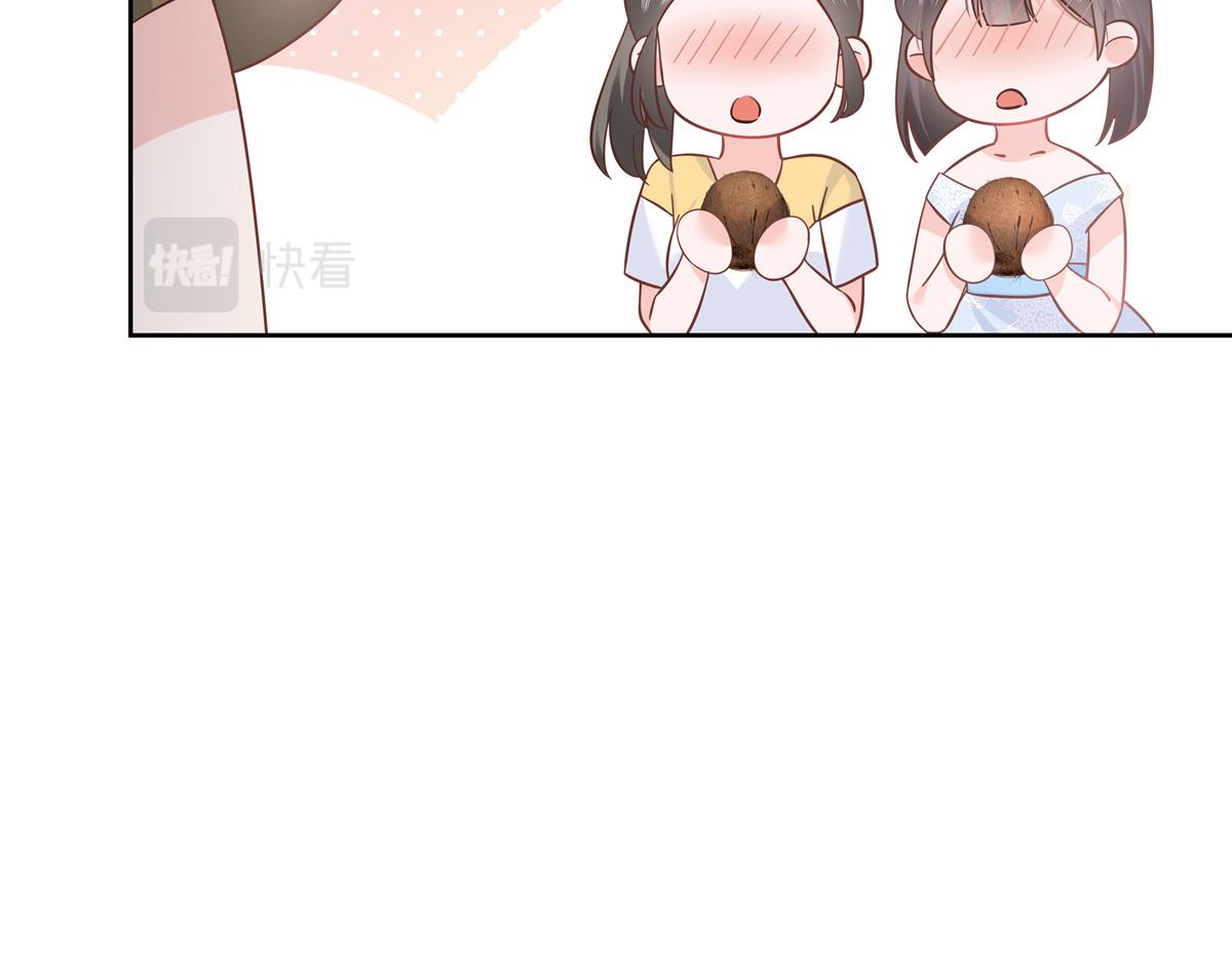 324 美男计64