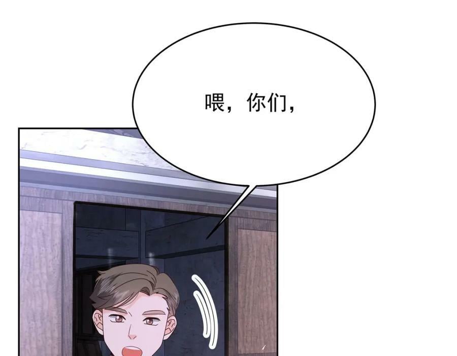376 角色扮演？90