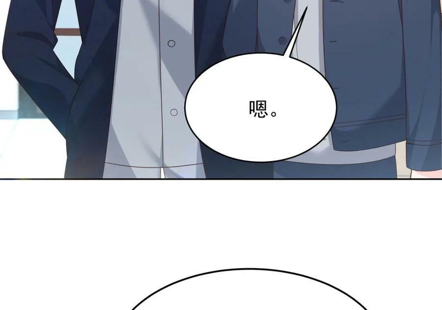 375 男神成为儿媳妇33