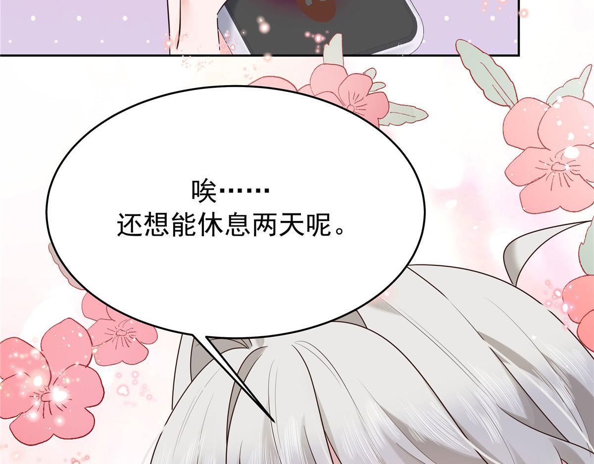 317 在一间房睡两天86