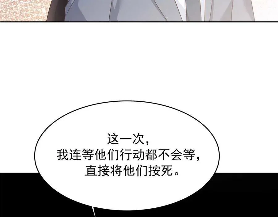 457 历史重演25