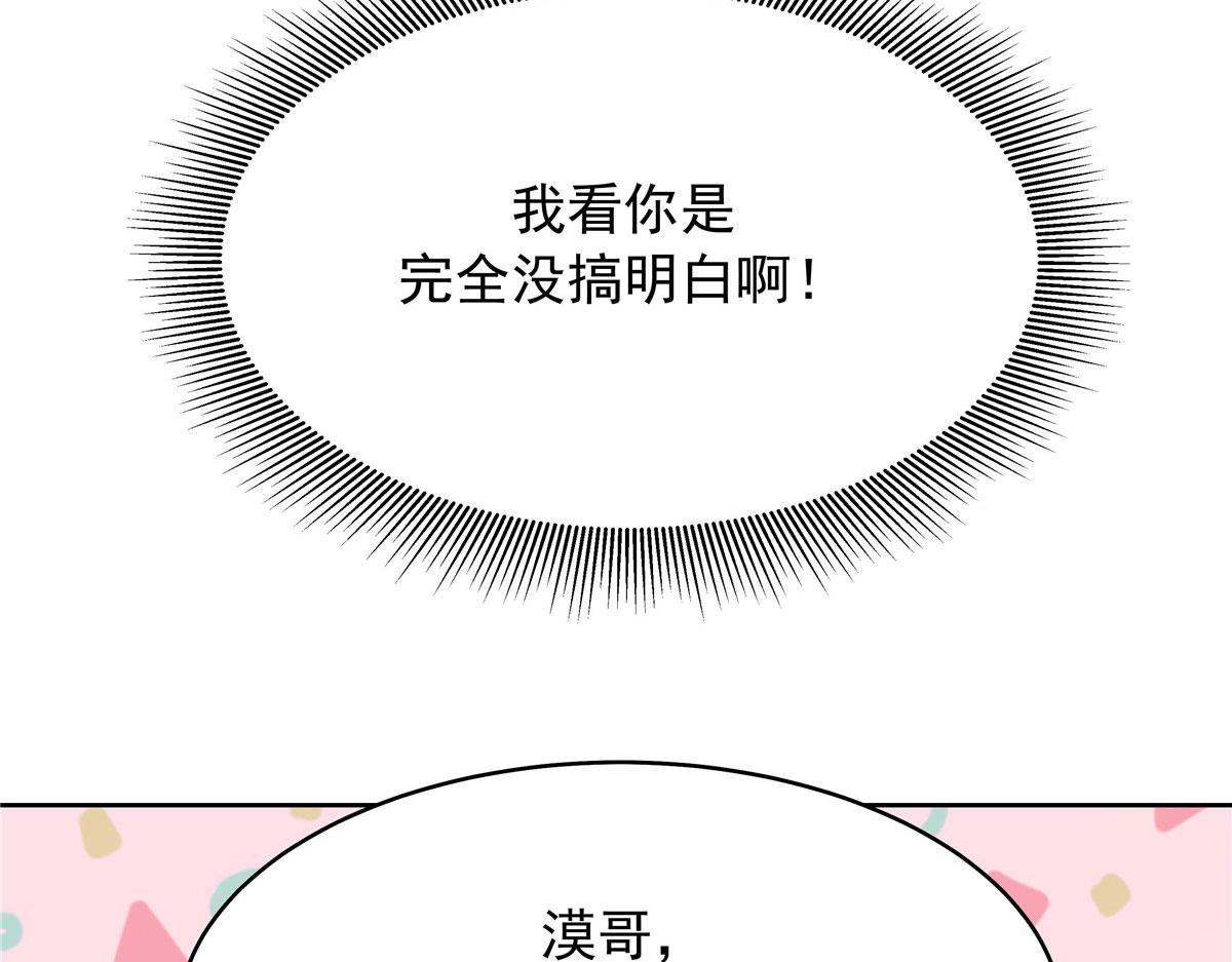 313 看着我，感受就可以47