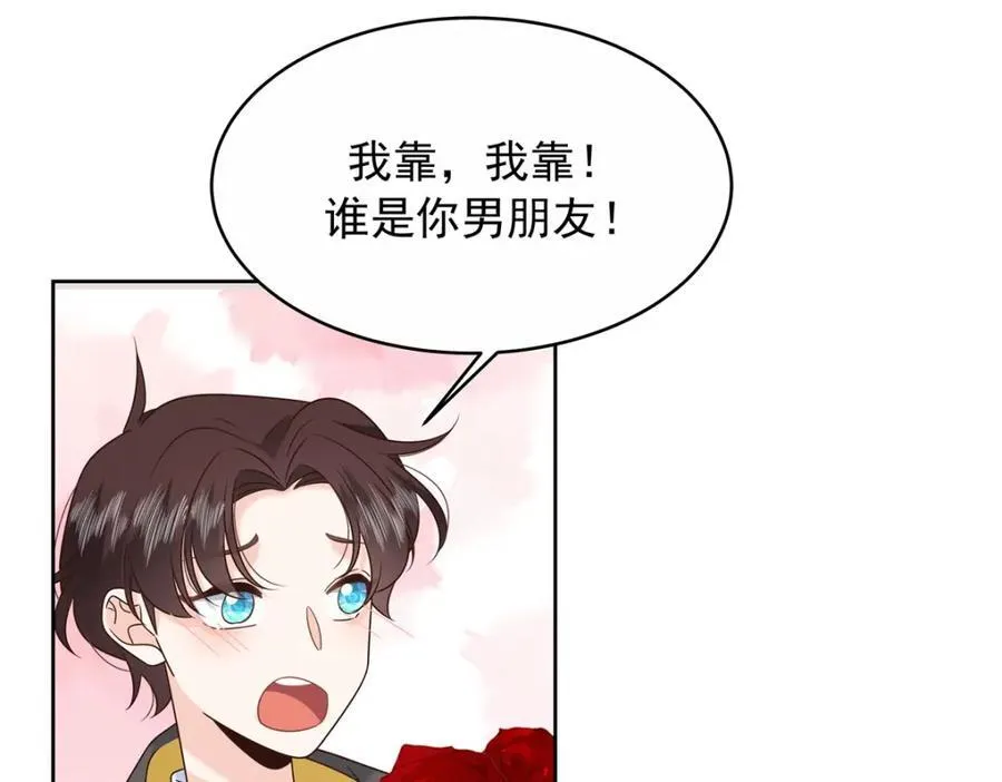 448 有男朋友的人31