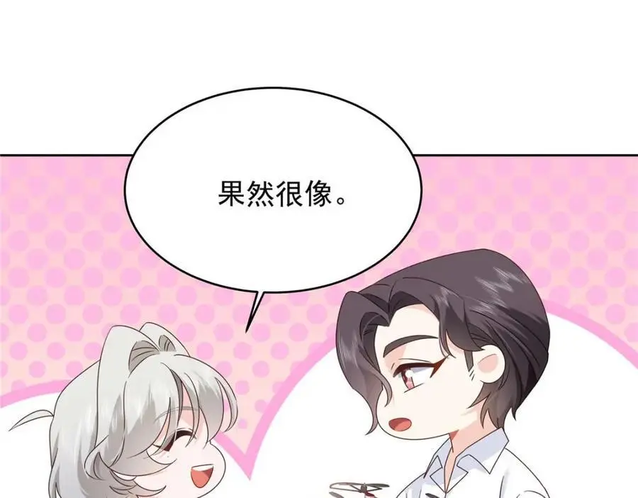 425 芥蒂，青梅竹马73