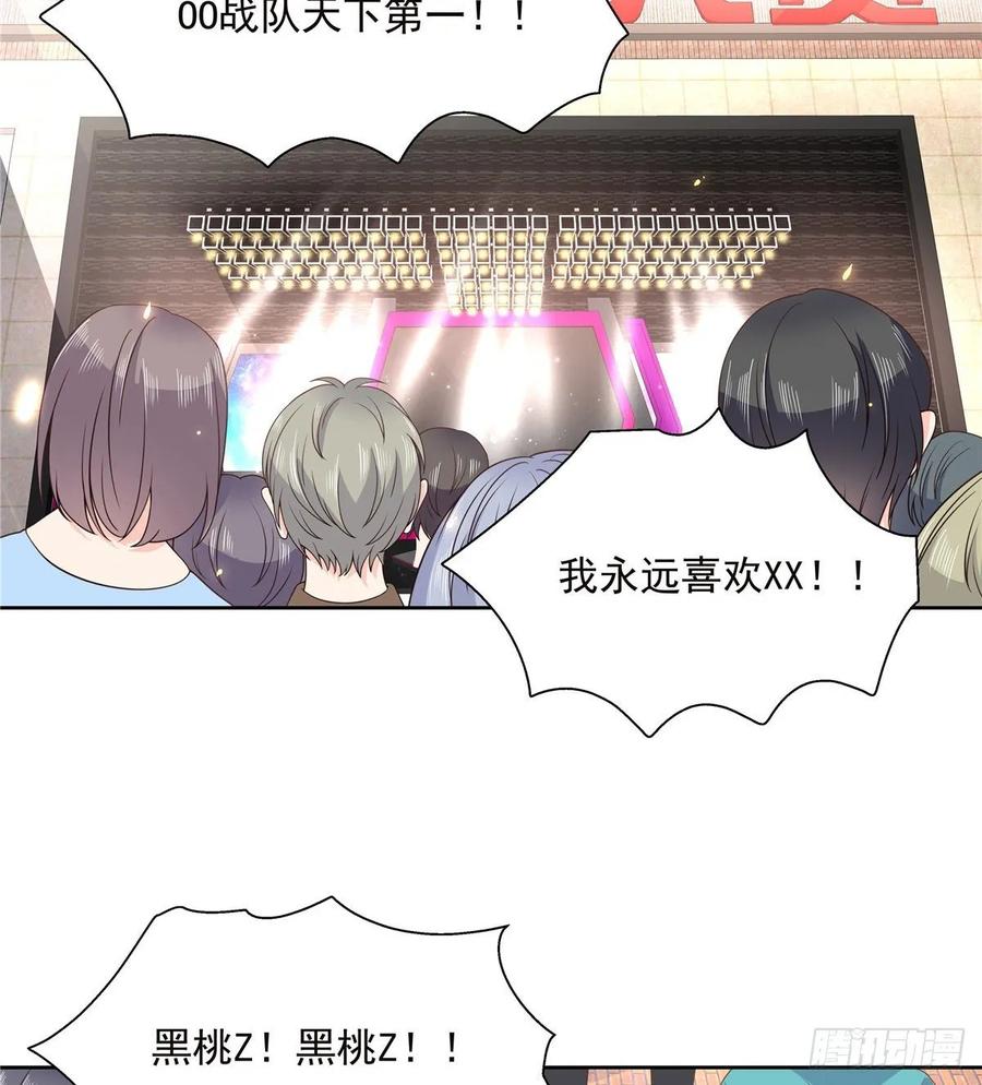 九十六话 九的惊喜38