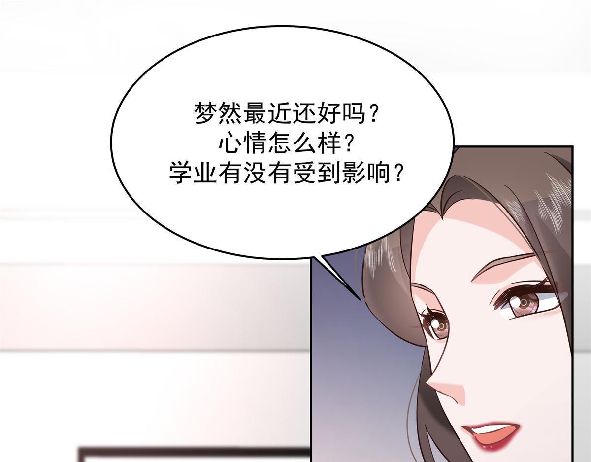 301 找寻傅九的蛛丝马迹80