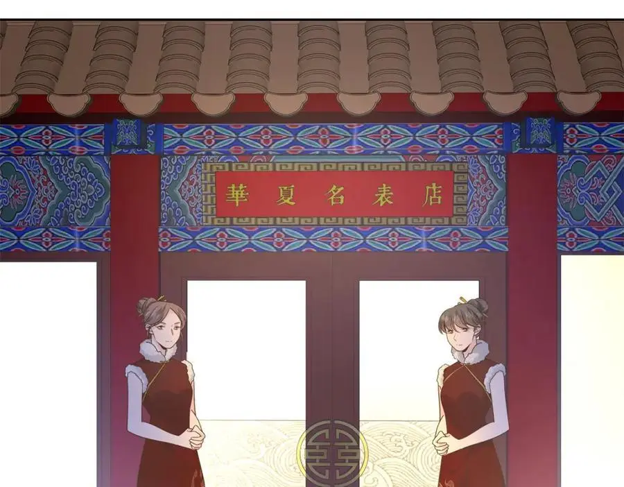 434 换个新身份58