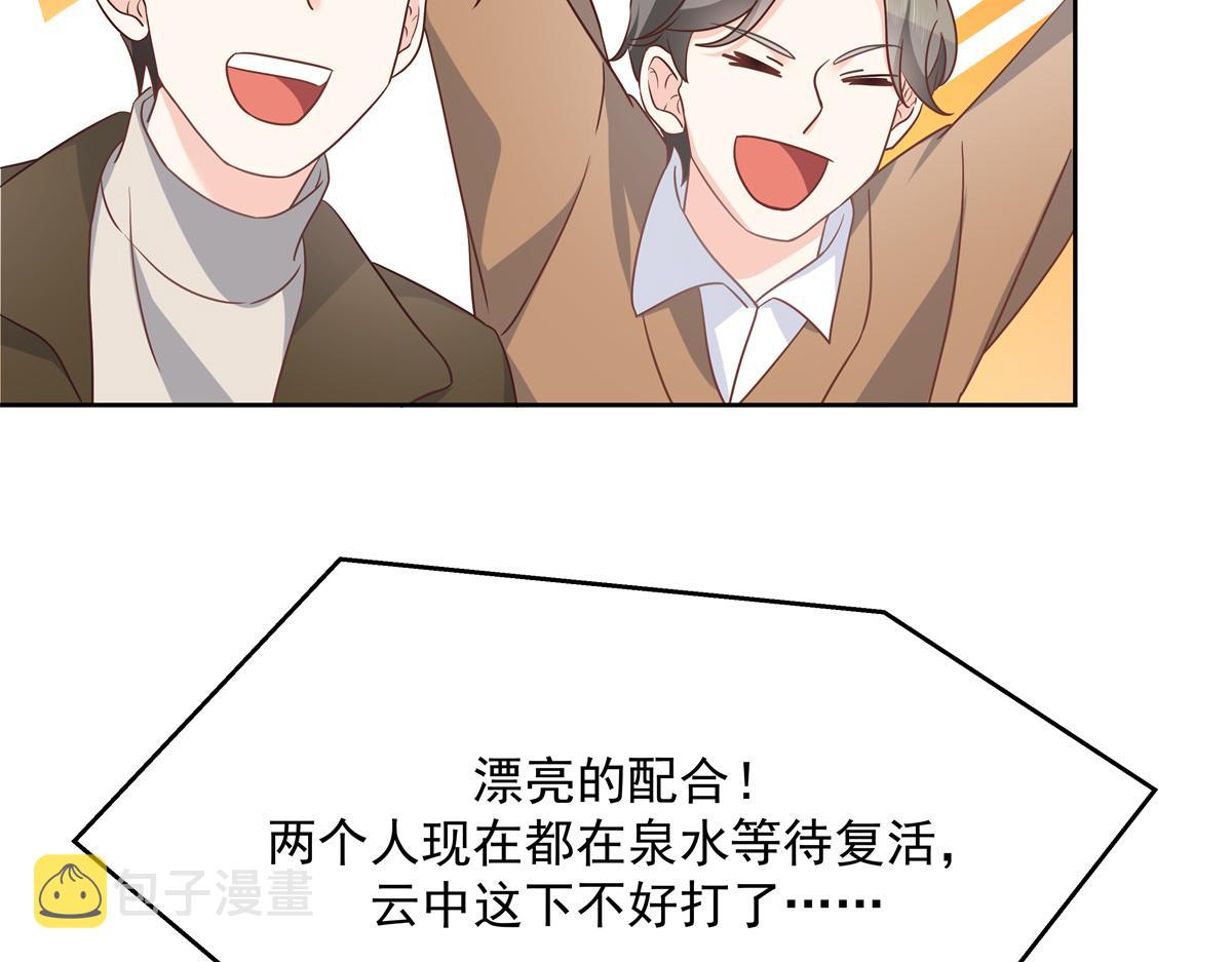第234话 鲨到底6