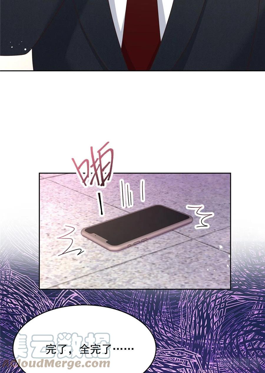 第208话 我们只会是兄弟33
