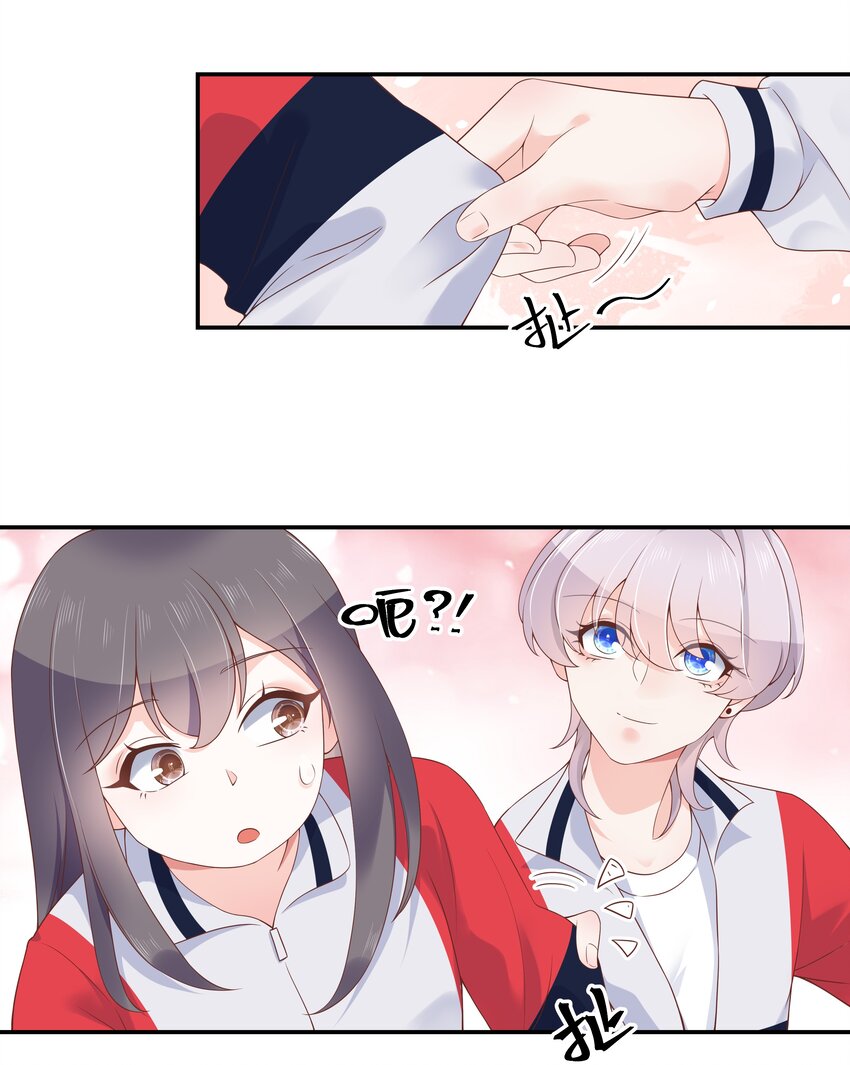 四十四话 傅九传情书？14