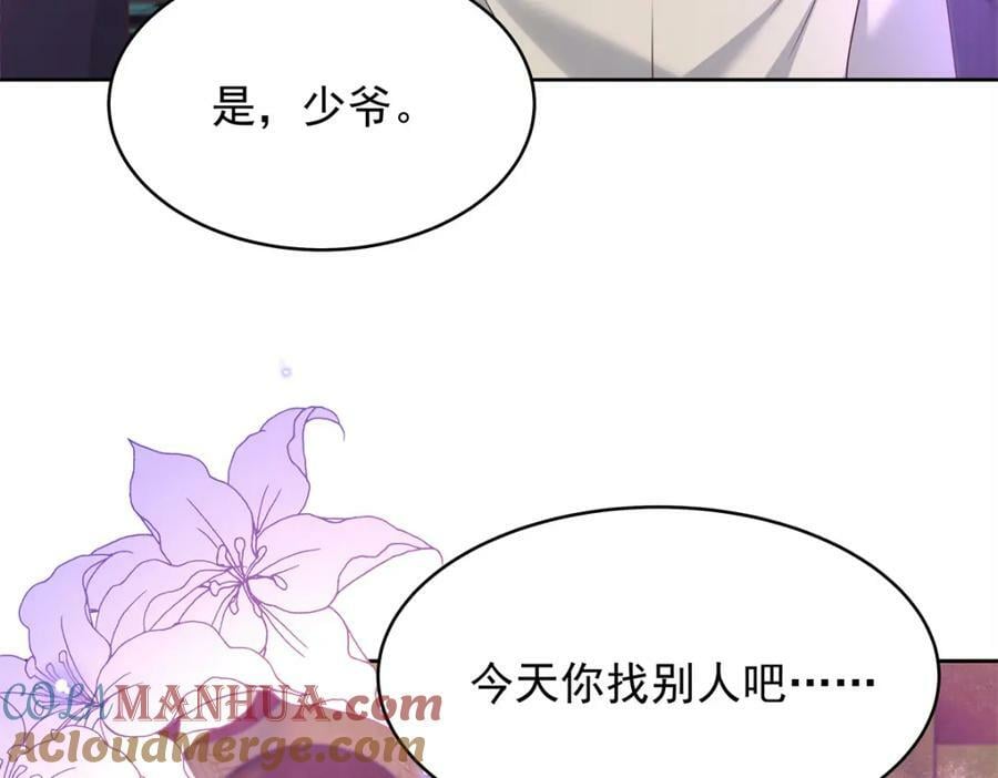 371 你最近有其他女人了88
