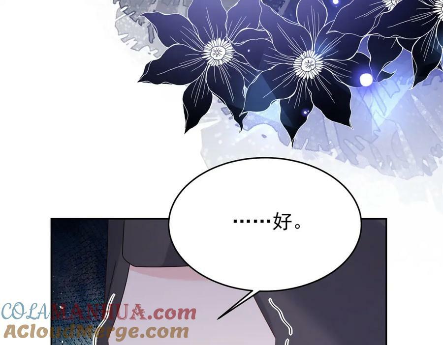 374 魔鬼的种子，发芽了63