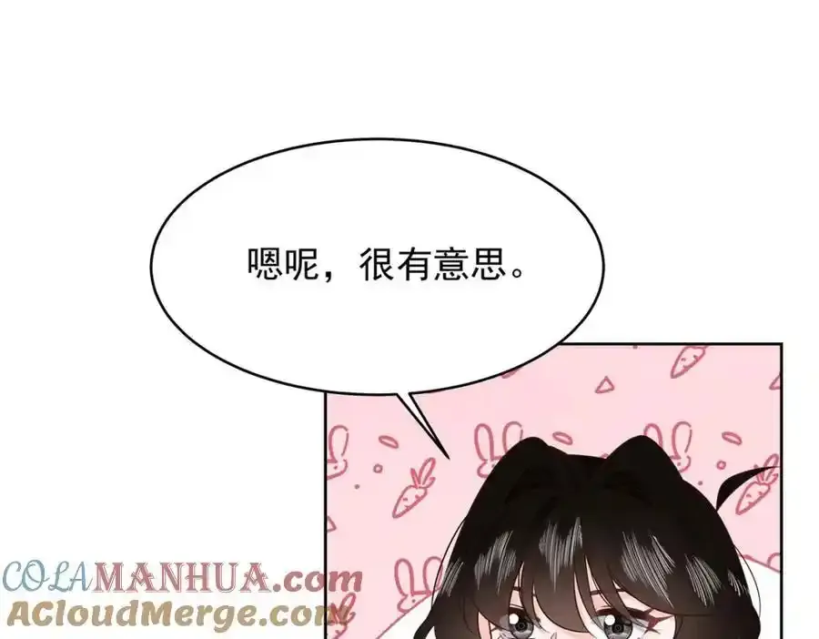 440 大神还是喜欢我！40
