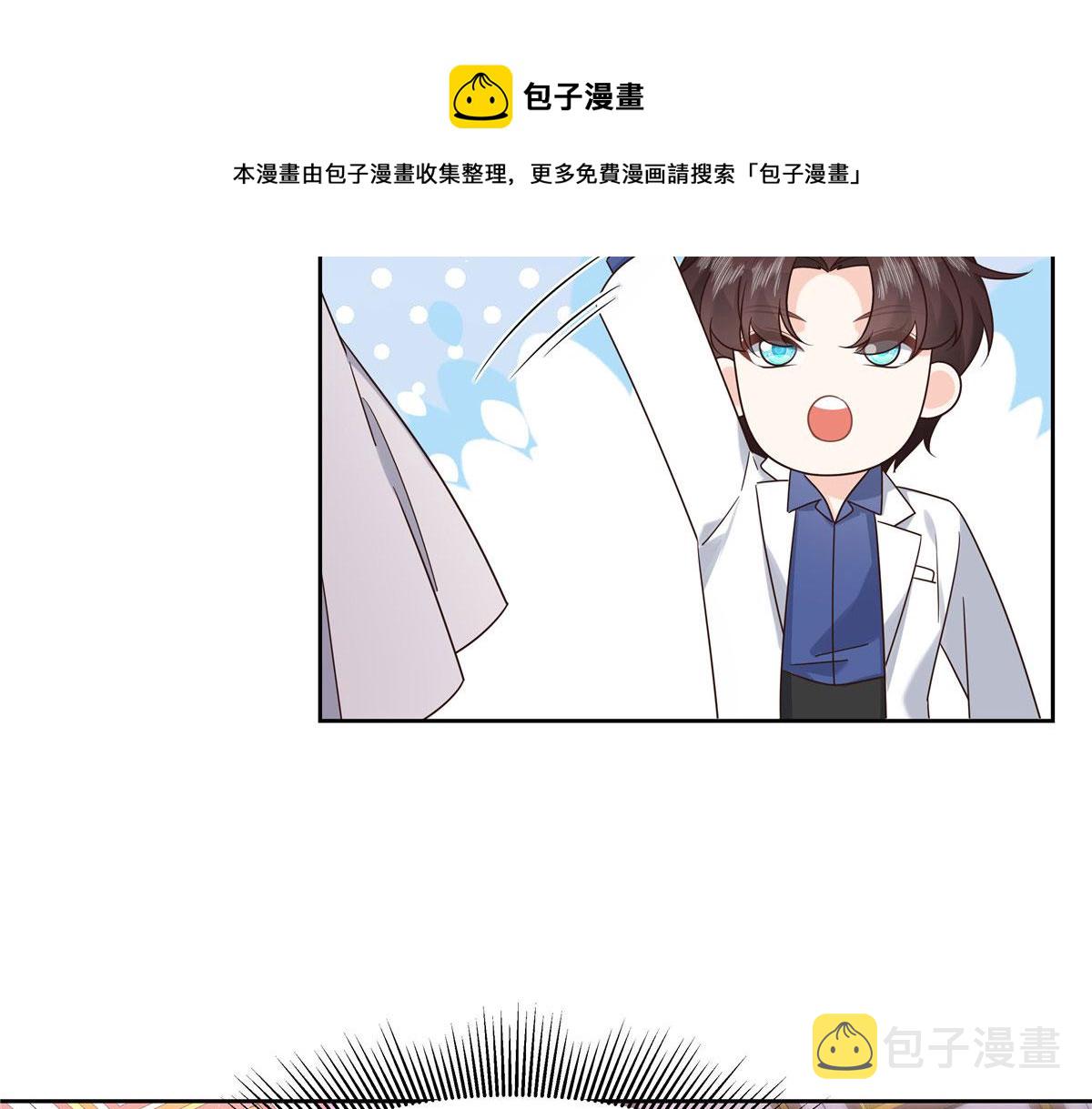254 化装舞会篇：猫鼠游戏64