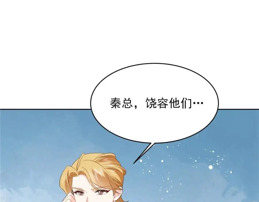 433 Z被曝光网暴94