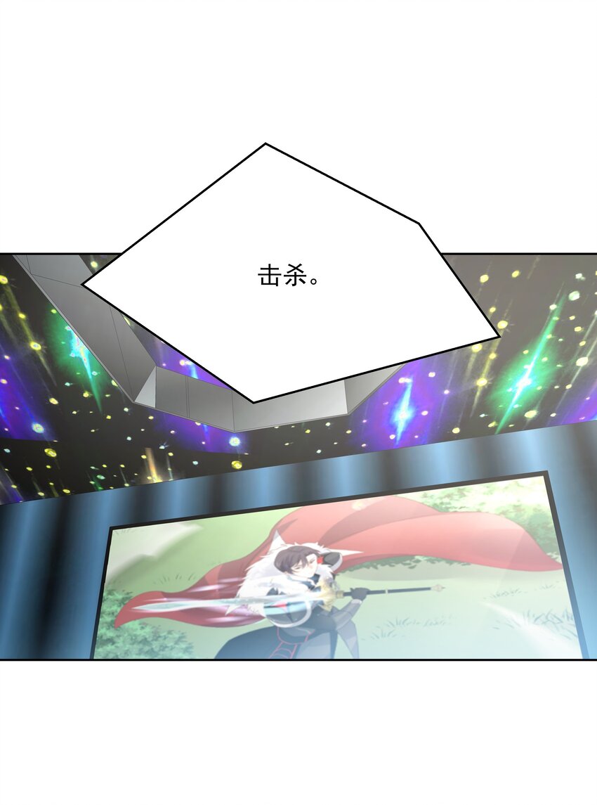 第170话 爽吗？23