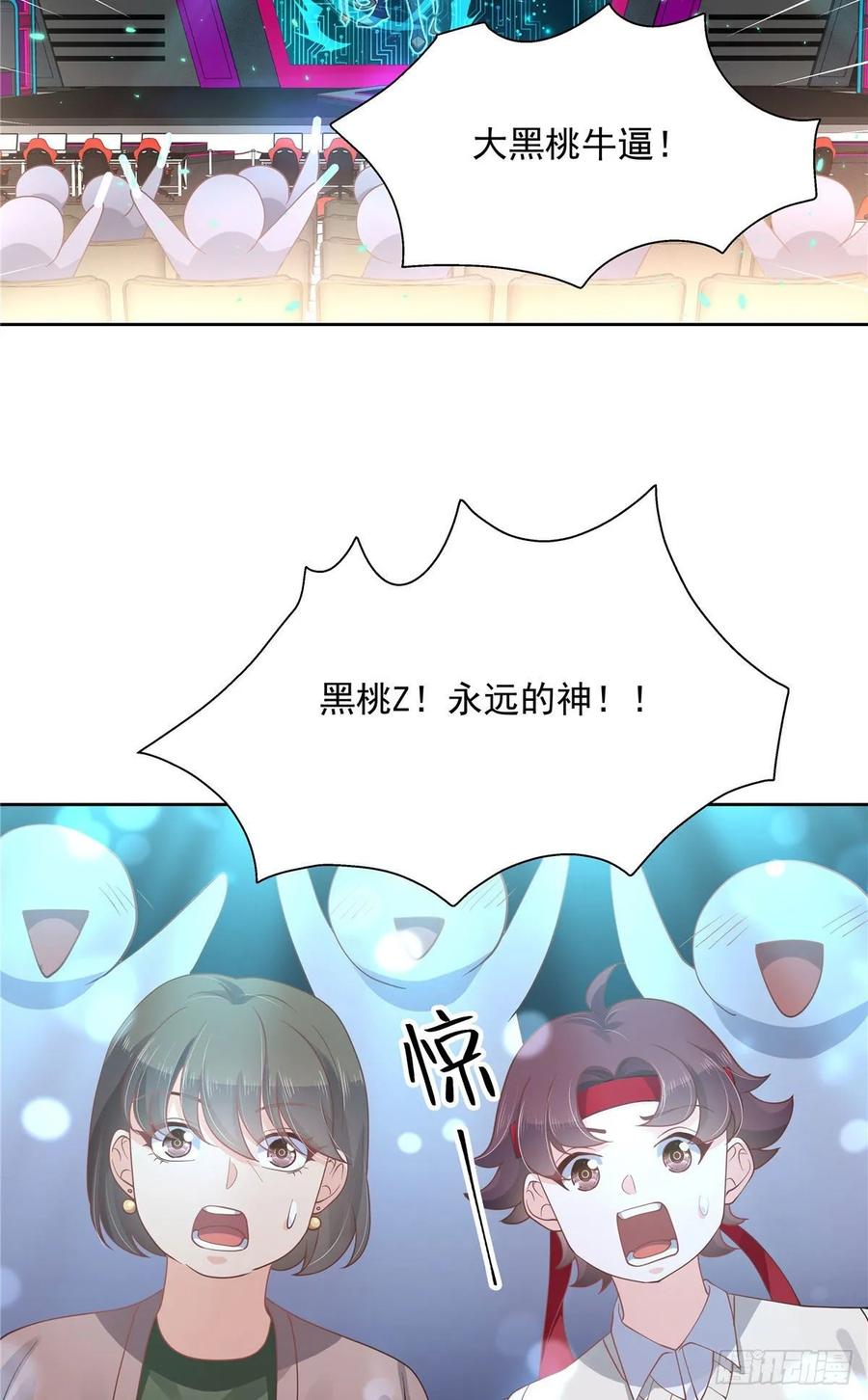 一百话 用新号打败你！19