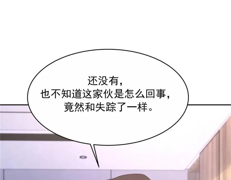 449 秀个恩爱55