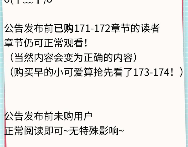 致各位小可爱2