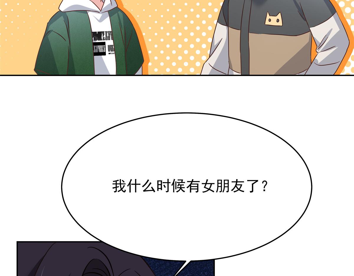 291 你没有喜欢过我？？？38
