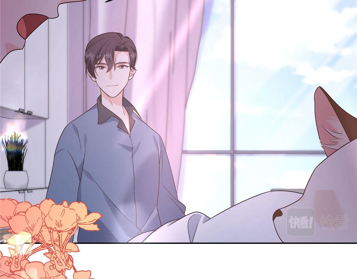 296 睡服秦漠还是得靠……70