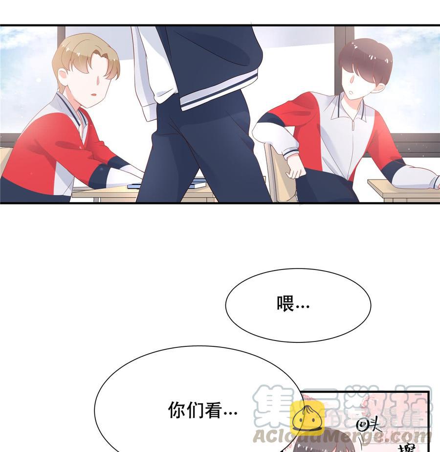 六十五话 独自美丽傅小九12