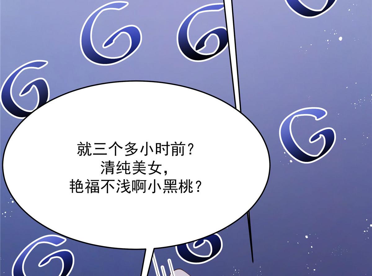275 不要告诉秦——嘎？44