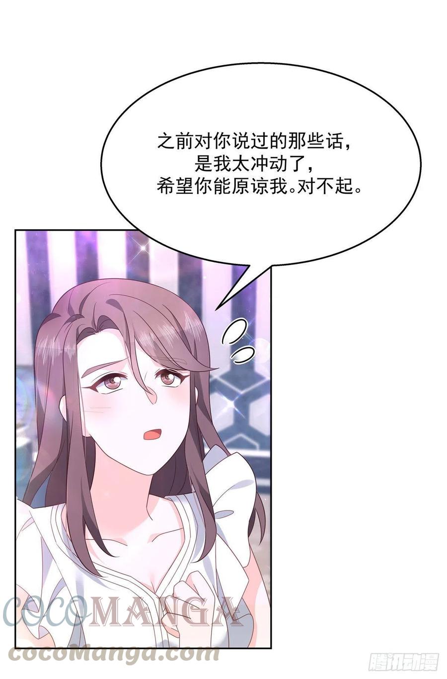 第198话 在一起，合适6