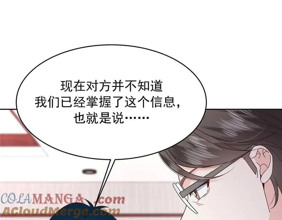 476 秦漠，已经暴露了108