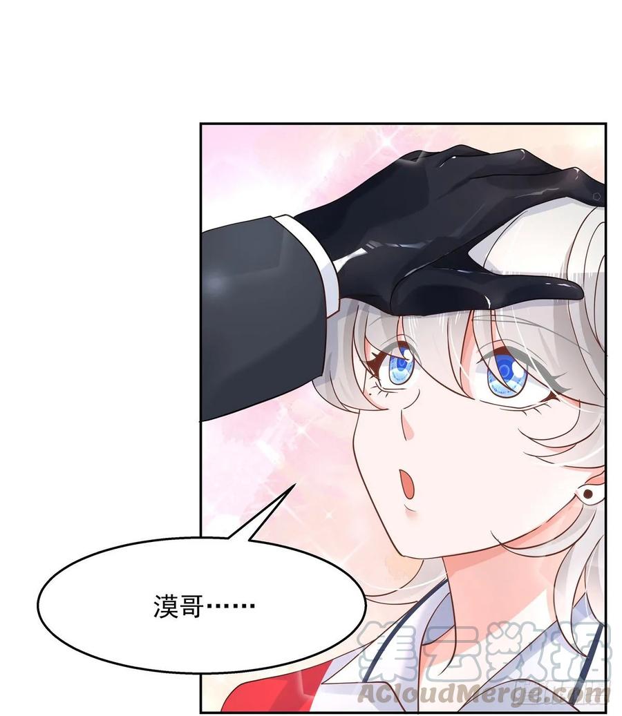 八十七话 我的青春期弟弟12