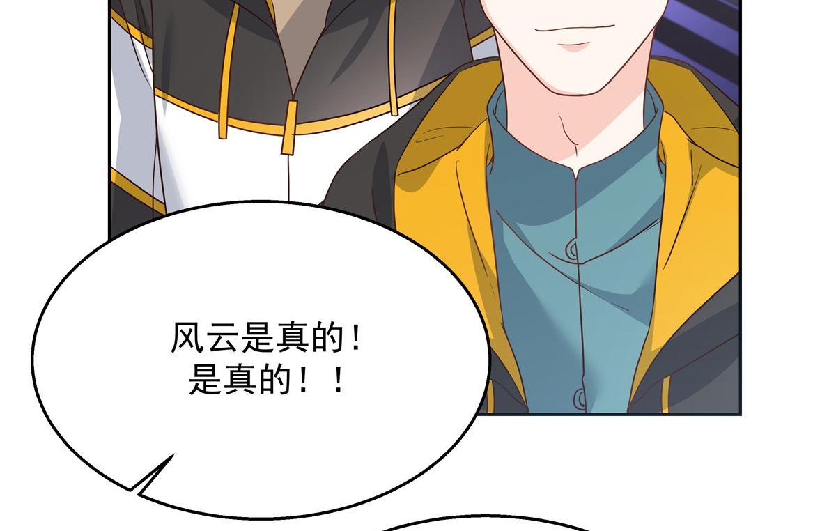 第226话 最后一次并肩而立75