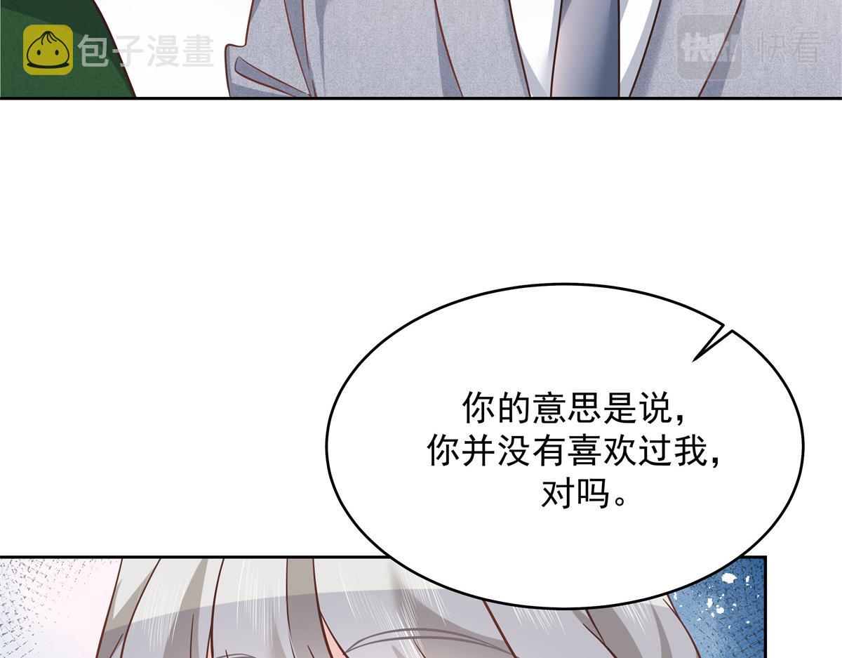 291 你没有喜欢过我？？？57