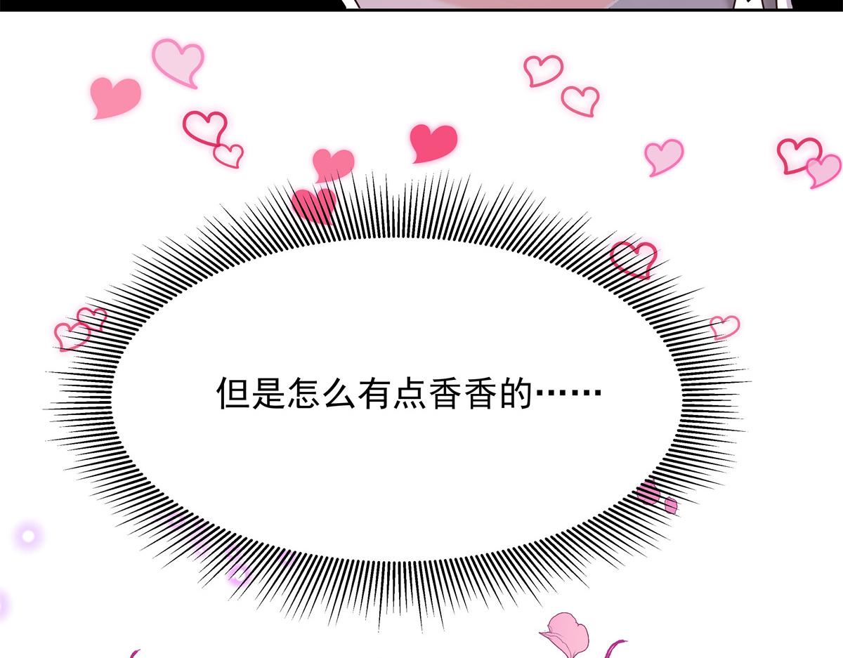 294 亲一下也要负责？25