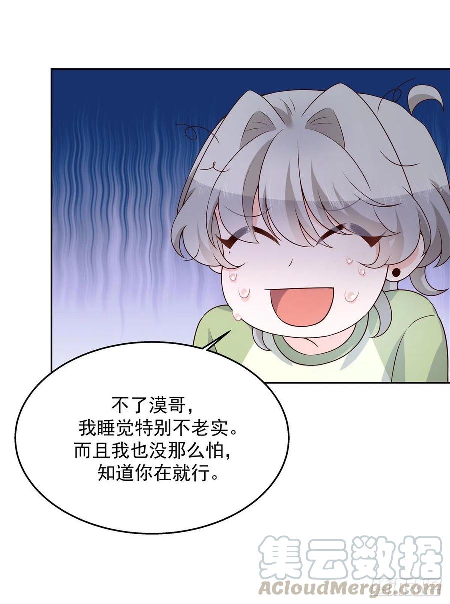 第一百五十二话 偷拍12