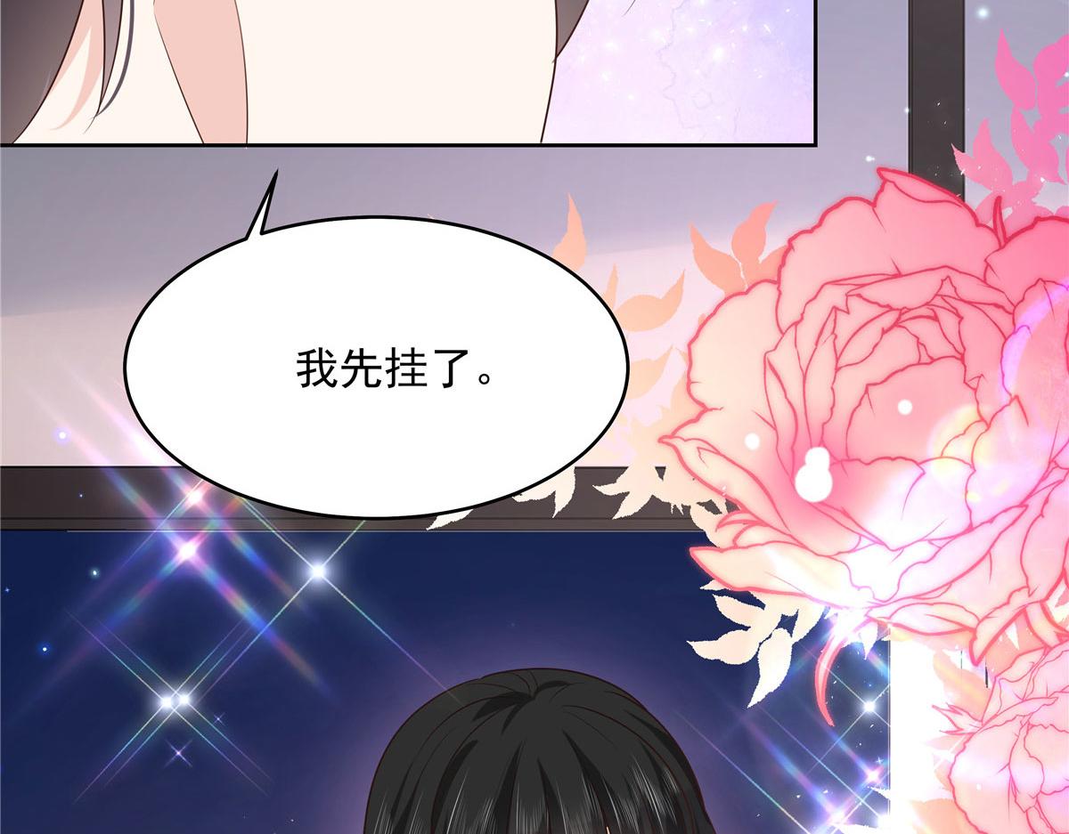 279 看到兔子了121