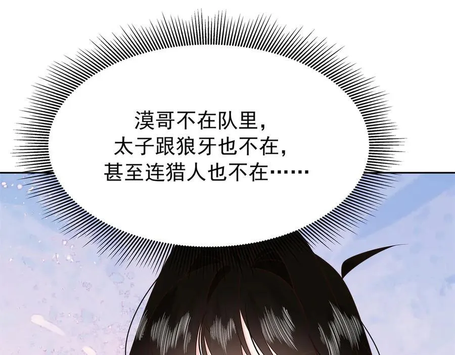 458 开始寻夫25
