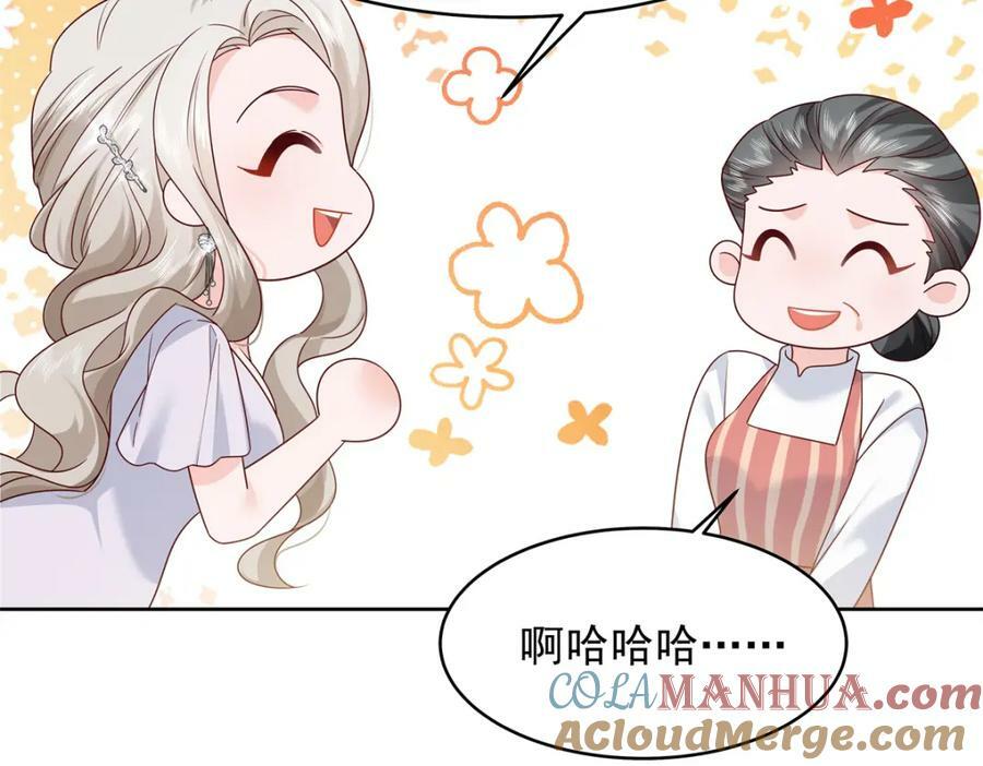 375 男神成为儿媳妇20