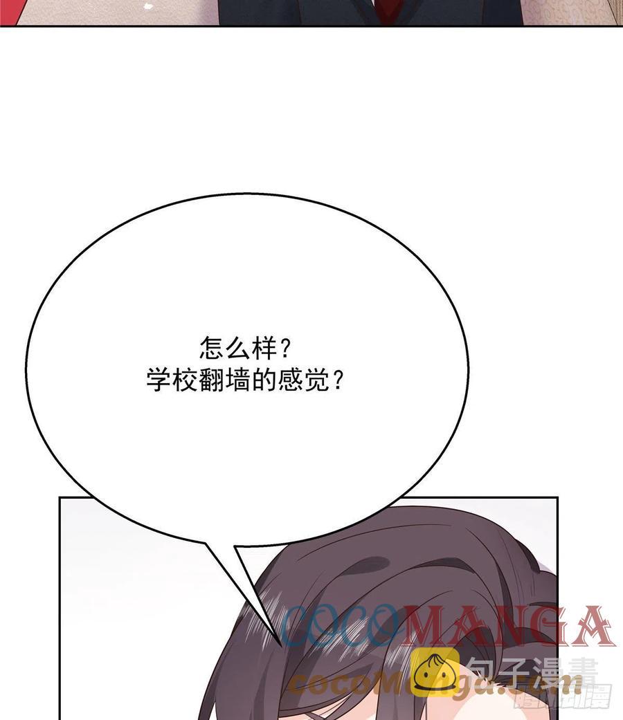 第196话 九就拜托给你了！14