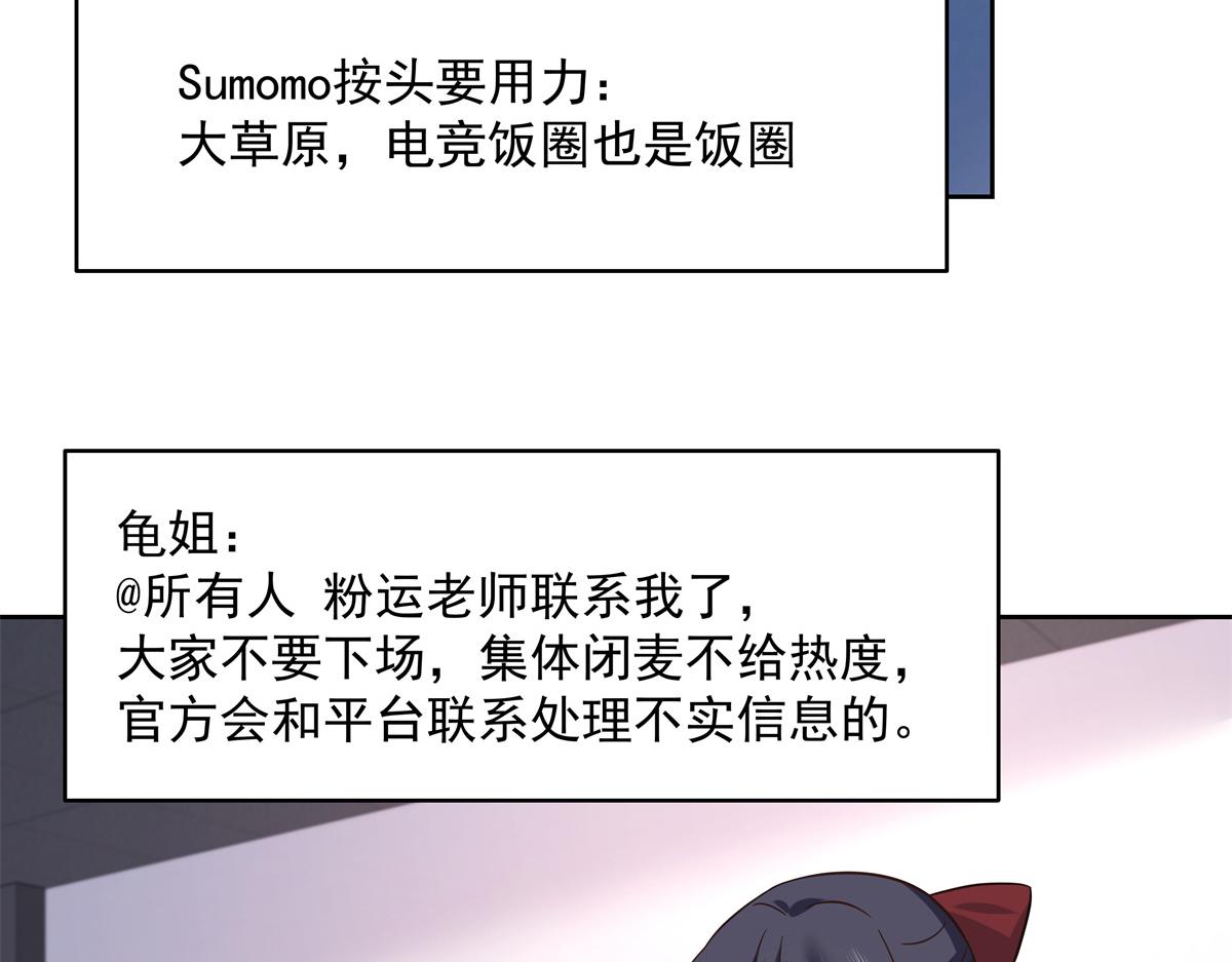 299 偏偏在这个时候……90