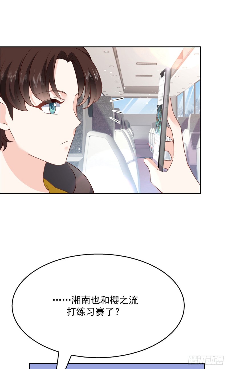 第175话 大神是受33