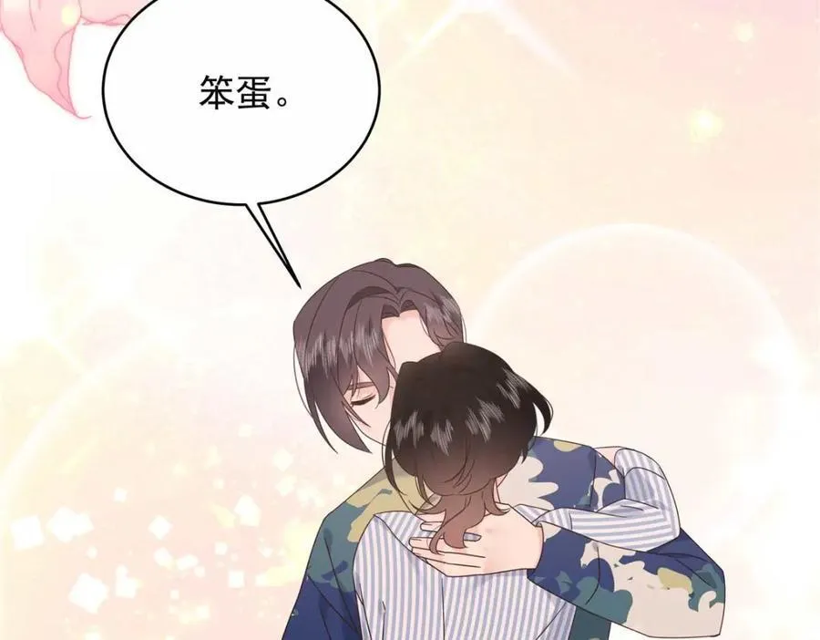 452 不要怕，我就在这118
