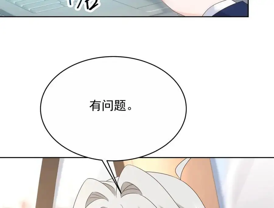 411 你就是正义37