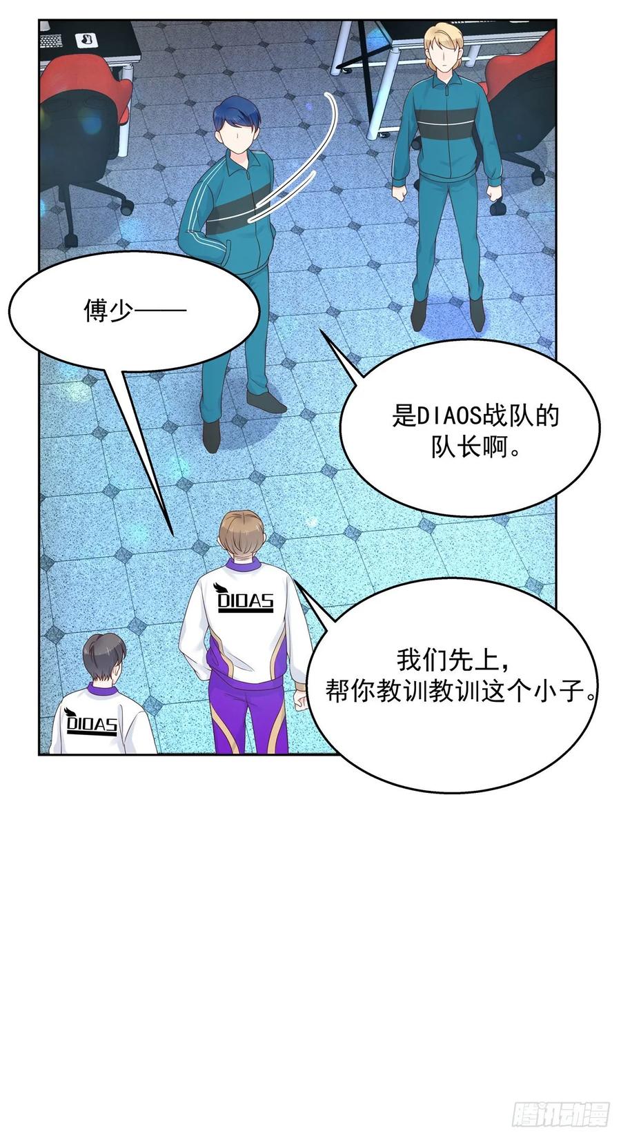 一百零一话 呵，灭你~10