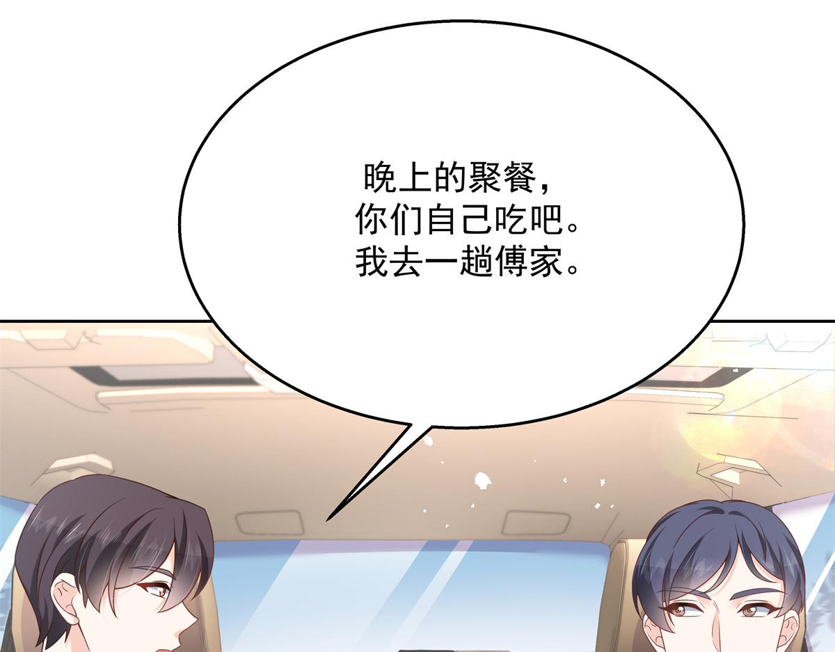 第214话 丈母娘见女婿40