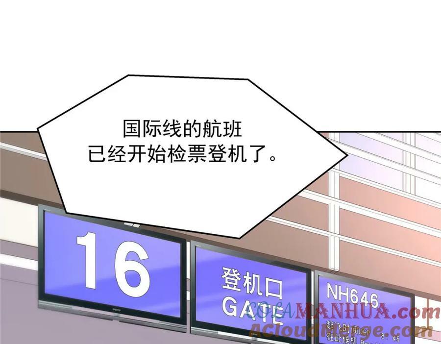 388 这俩到底什么人啊……56